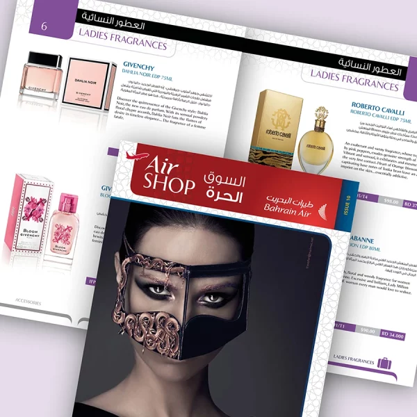 Bahrain-Air-inflight-catalogue-design-01 In-flight Duty Free Catalogue designed and printed for Bahrain Air